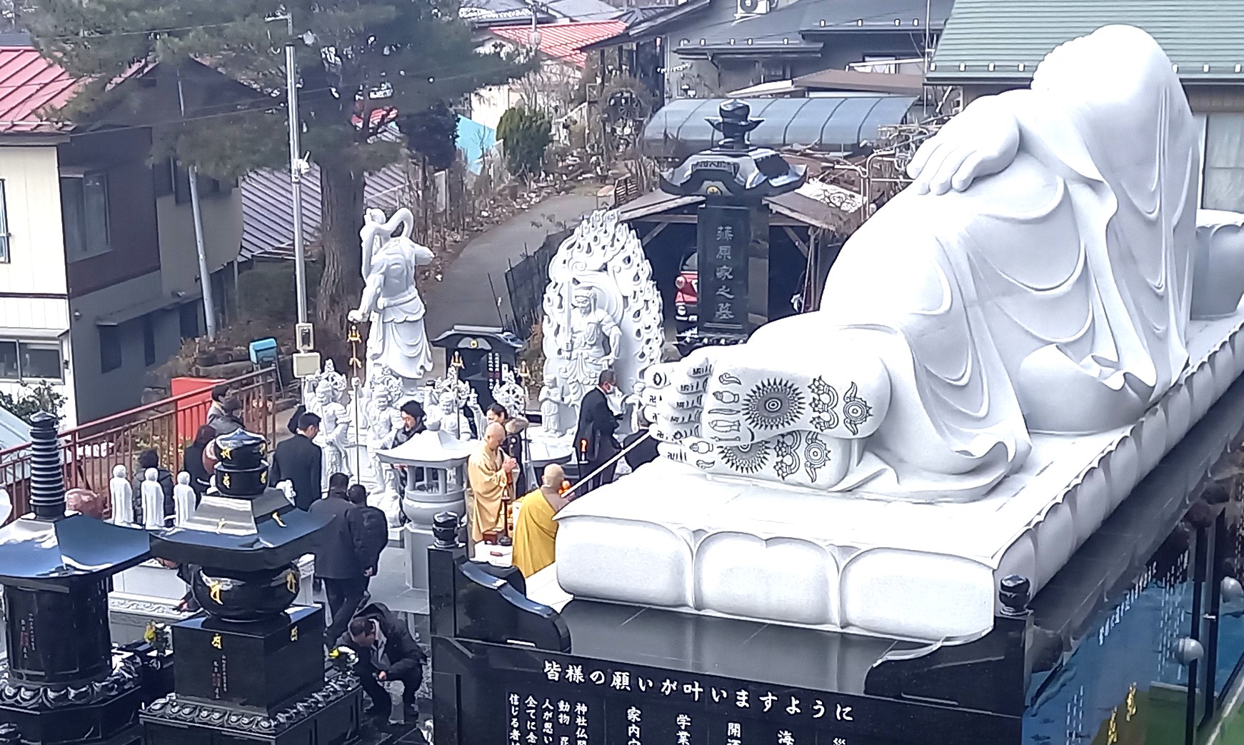 群馬県吾妻郡長野原町長野原73　雲林寺　0279－82－2201