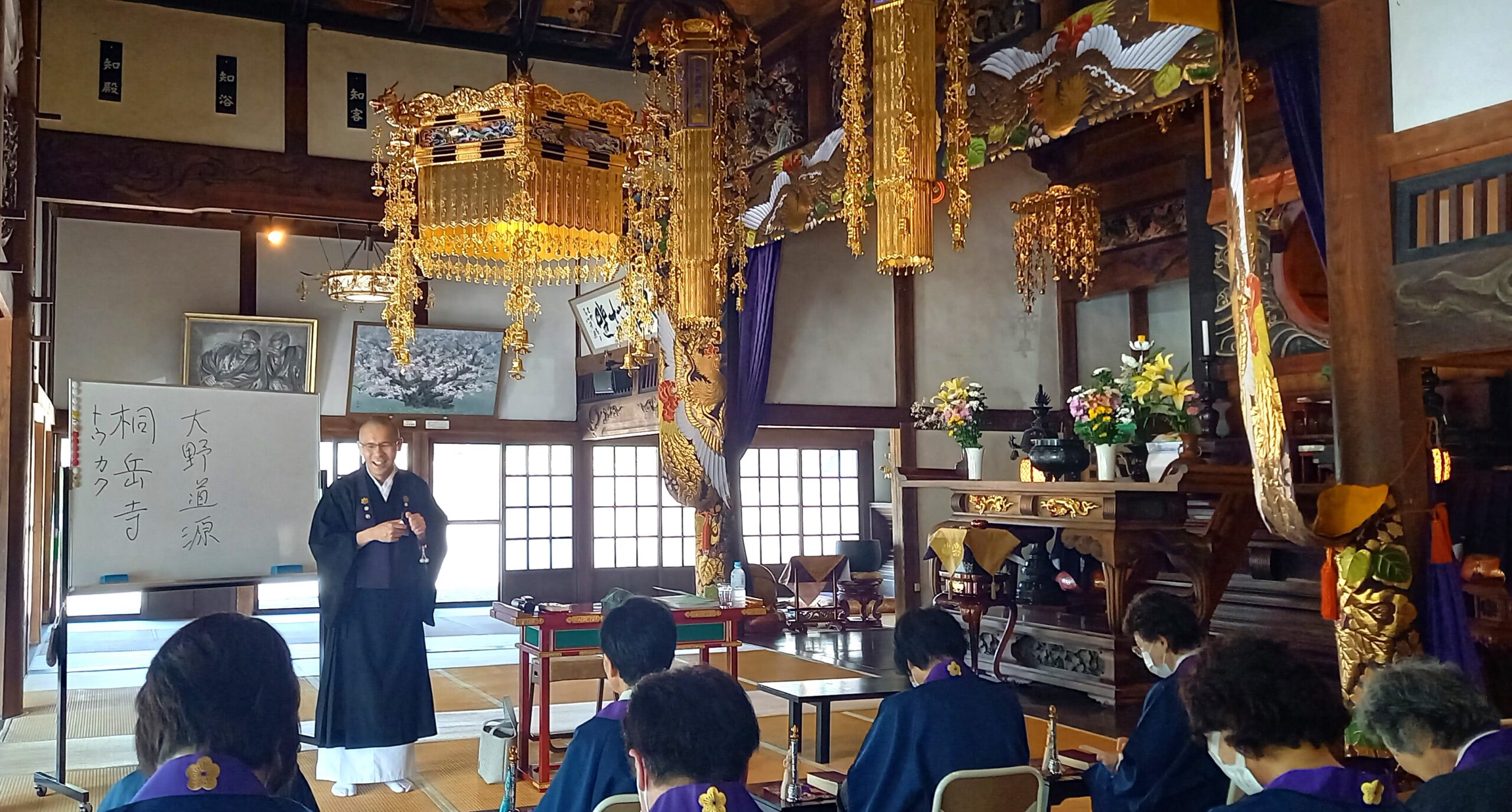 群馬県吾妻郡長野原町長野原73　雲林寺0279－82－2201