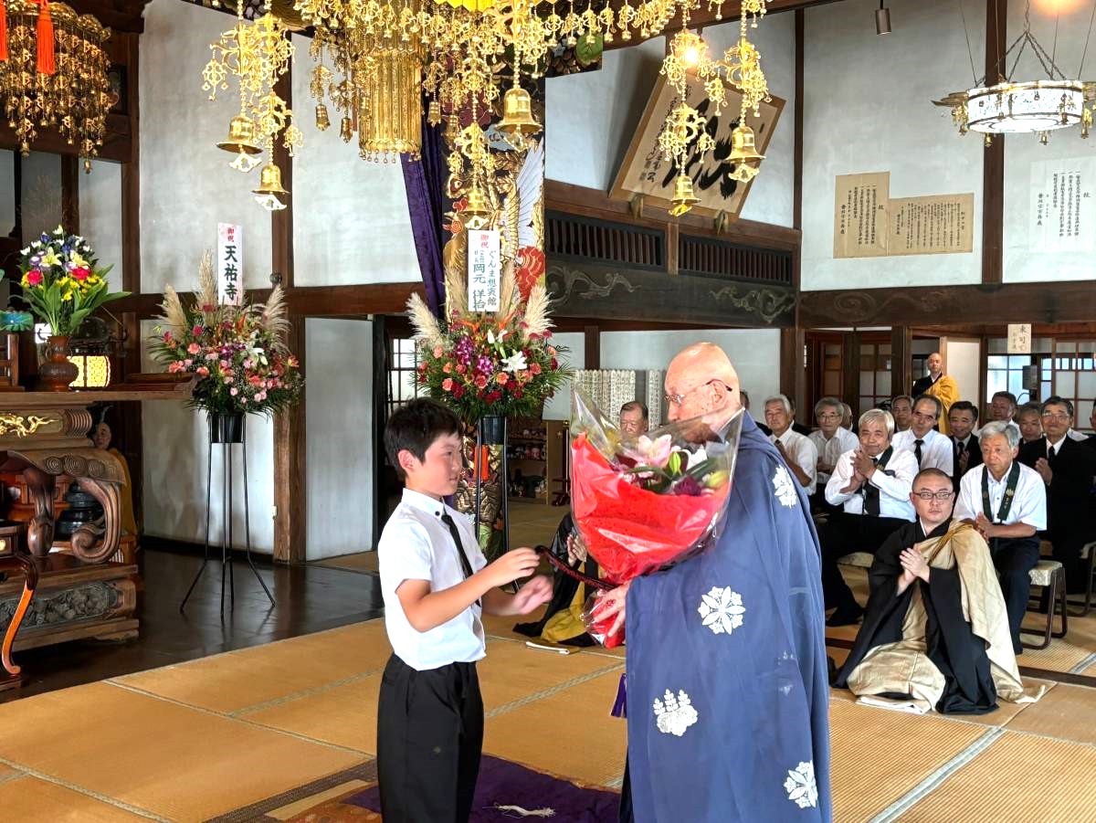 群馬県吾妻郡長野原町長野原73　雲林寺0279－82－2201