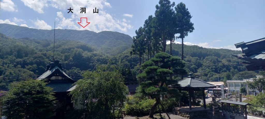 群馬県吾妻郡長野原町長野原73 雲林寺0279－82－2201