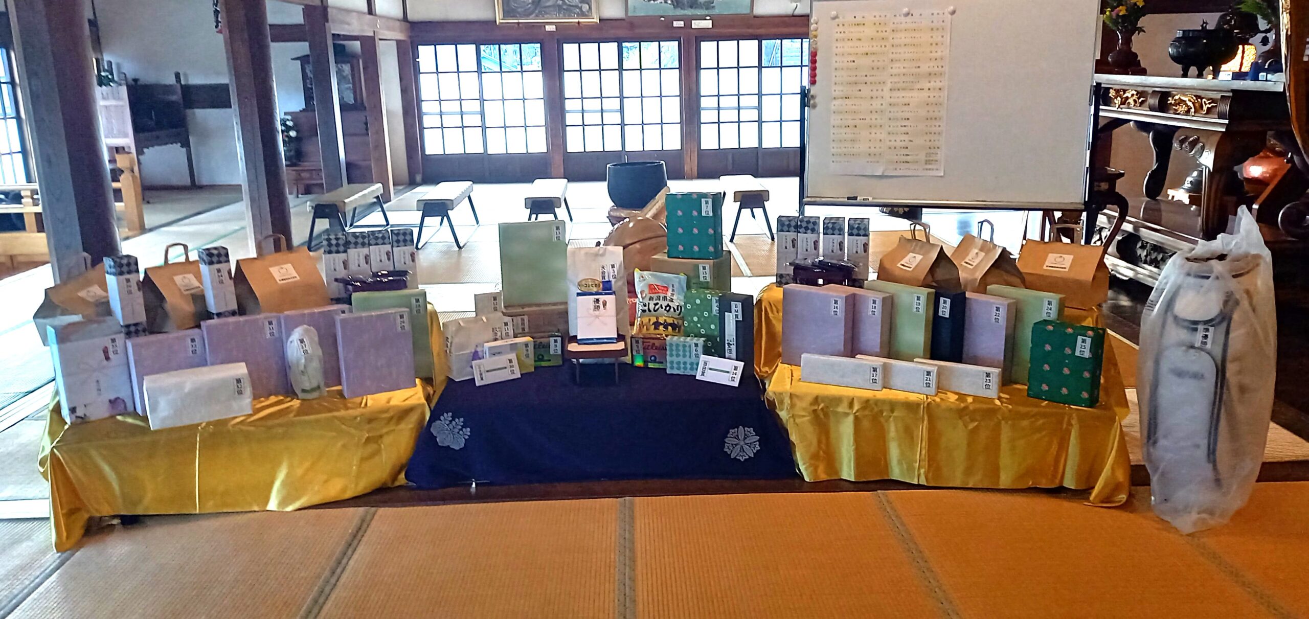 群馬県吾妻郡長野原町長野原73　雲林寺0279－82－2201