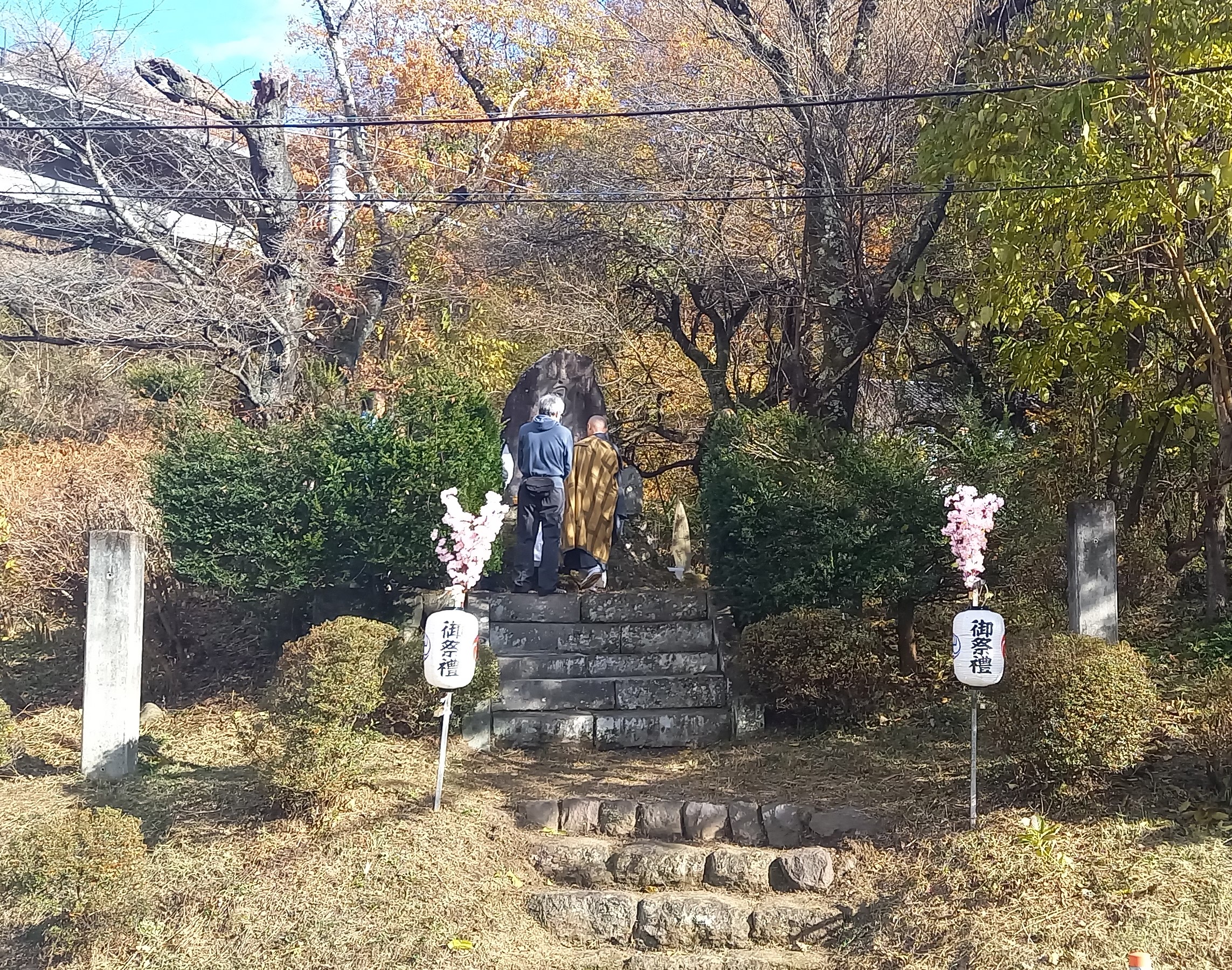 群馬県吾妻郡長野原町長野原73　雲林寺0279－82－2201